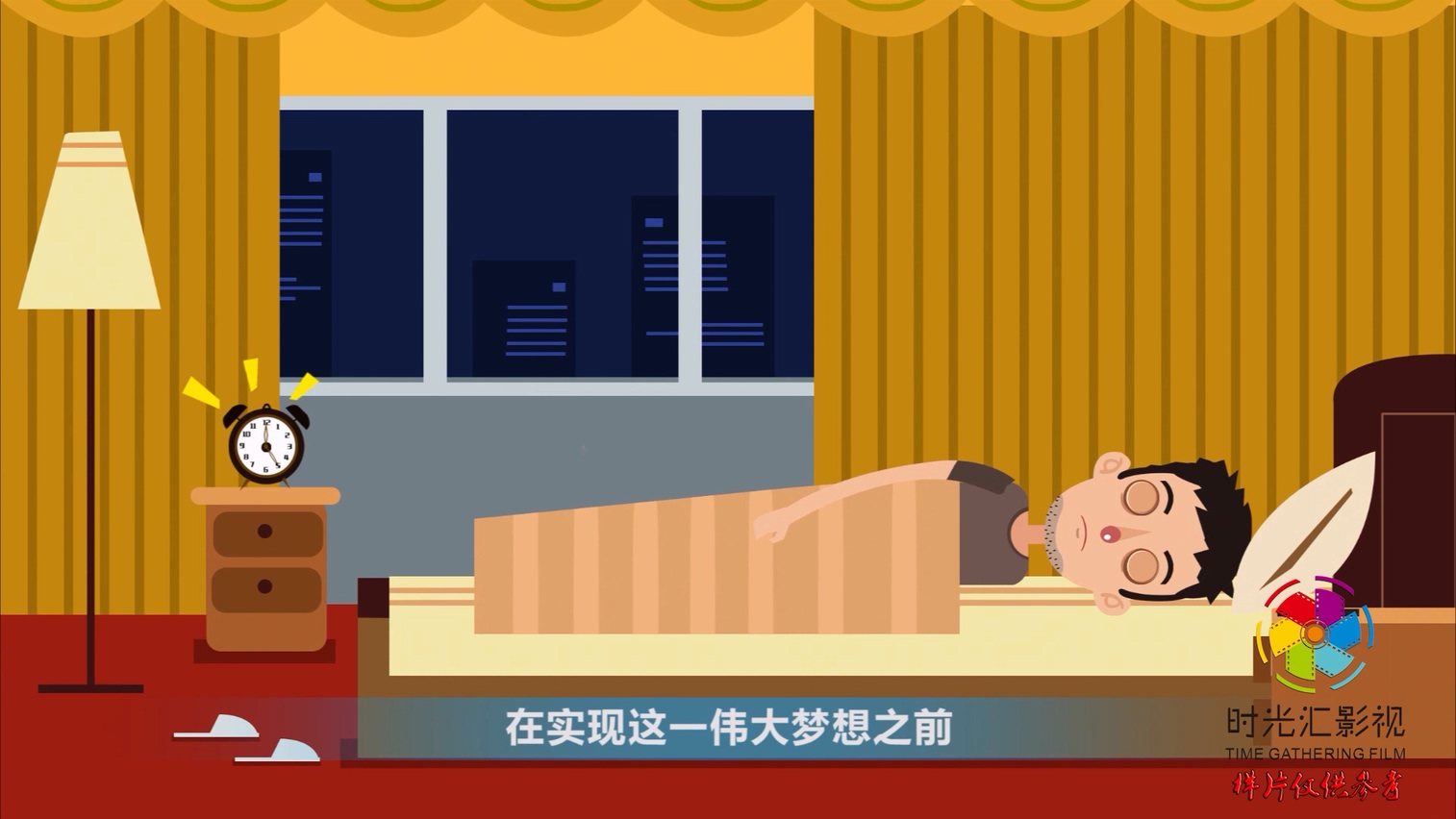 供电公司系列动画01 (2).jpg