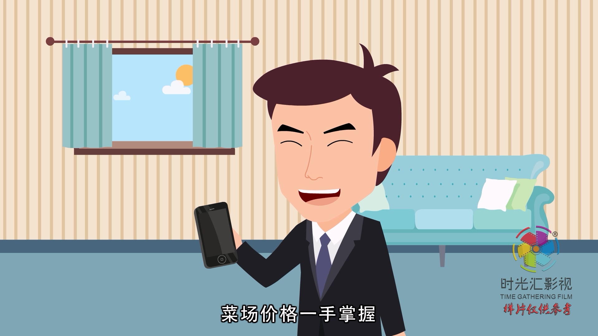 移动餐管通.mp4_20221203_135409.624.jpg 移动餐管通.mp4_20221203_135409.624.jpg