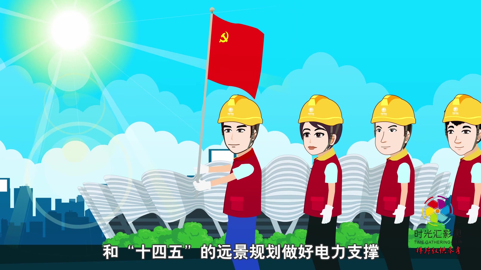 西安电网.mp4_20230331_103255.021.jpg 西安电网.mp4_20230331_103255.021.jpg